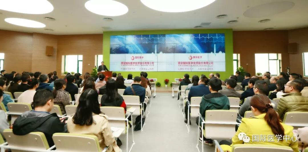 學科建設按下“加速鍵”---西安國際醫(yī)學中心召開?？漆t(yī)院、學科籌建部署會