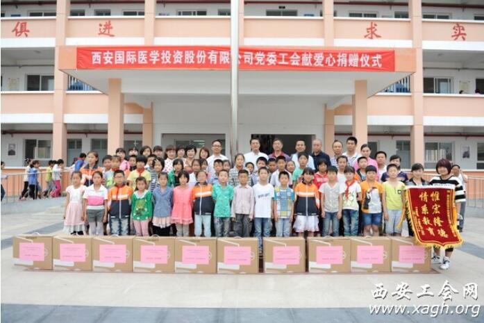 心系鄉(xiāng)村娃 情潤農家子 漫漫愛心路 拳拳助學情
