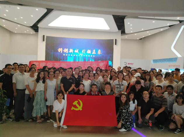 黨建促發(fā)展，創(chuàng)新贏未來