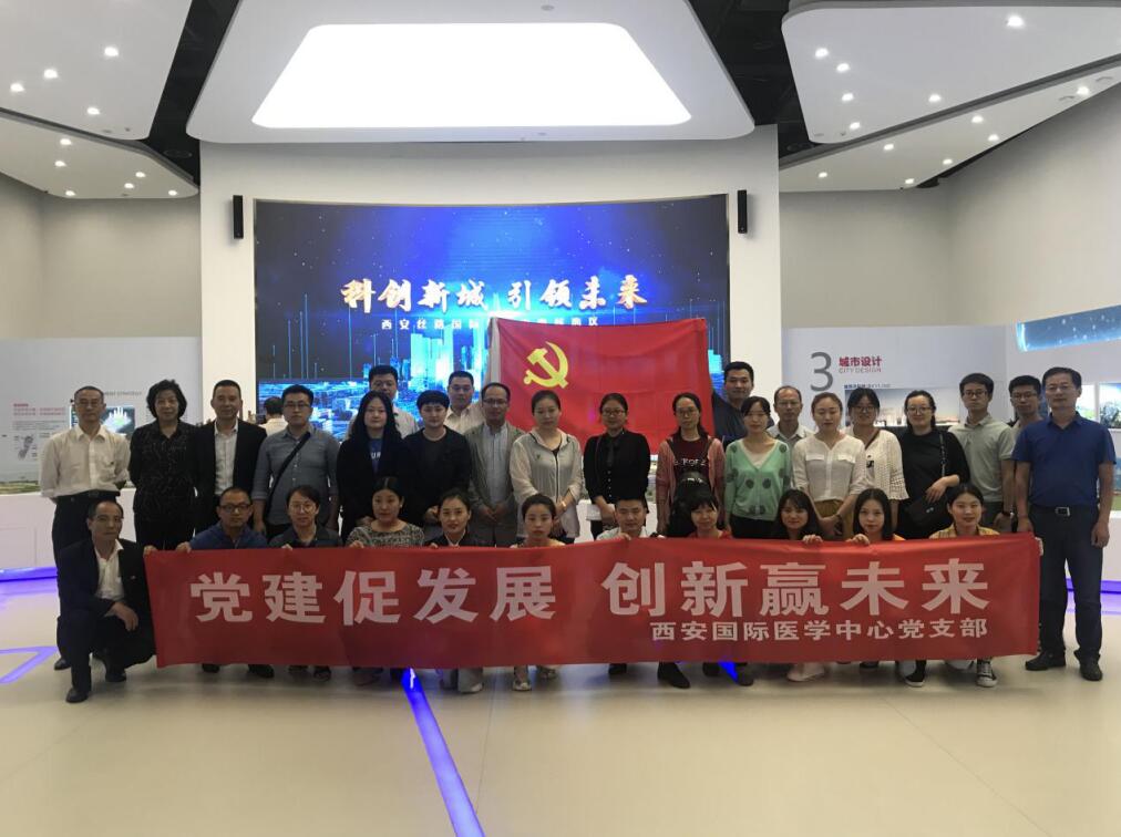 黨建促發(fā)展，創(chuàng)新贏未來(lái)