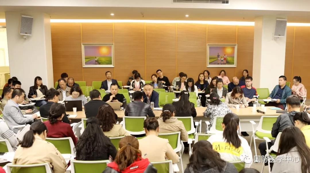 國際醫(yī)學(xué)中心召開第二次?？苹I建暨信息化建設(shè)推進會
