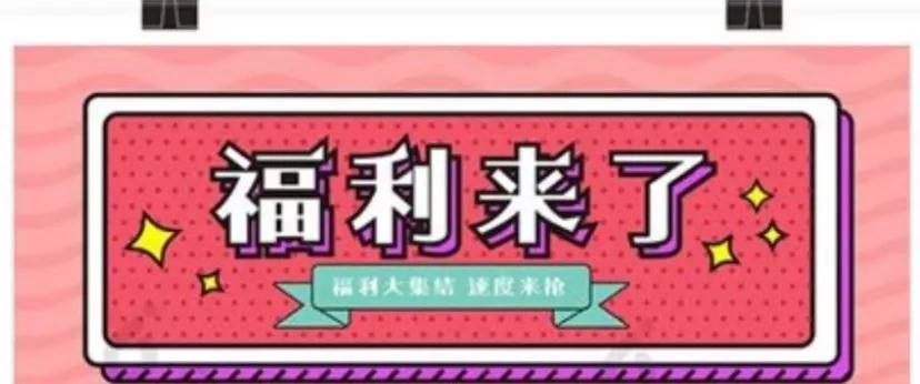 “世界銀屑病日”義診活動即將開始！來西安國際醫(yī)學(xué)中心領(lǐng)取過冬福利吧！
