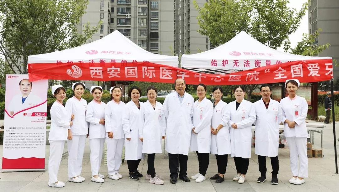 愛(ài)牙日義診，送口腔健康到家門口