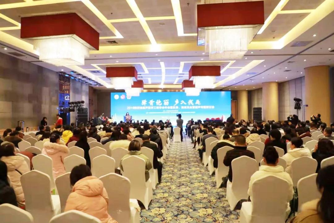 省超聲醫(yī)學(xué)工程學(xué)會年會召開，我院周曉東主任擔(dān)任大會主席