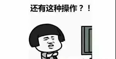 打游戲突然“中風(fēng)” ，你get到大腦釋放的危險(xiǎn)信號(hào)嗎？