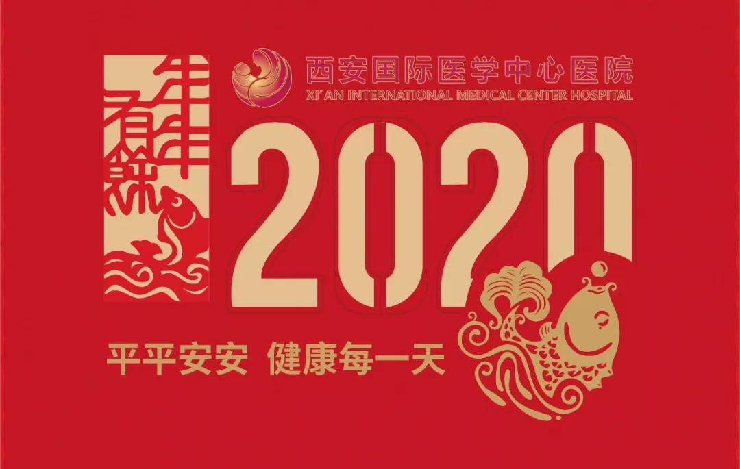 送送送！平平安安，健康每一天！2020年臺歷+掛歷出爐！