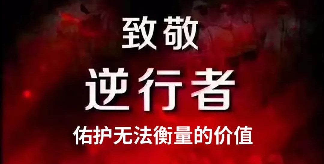 “媽媽，我愛你！我和爸爸為你加油”——記西安國際醫(yī)學中心醫(yī)院感染性疾病科