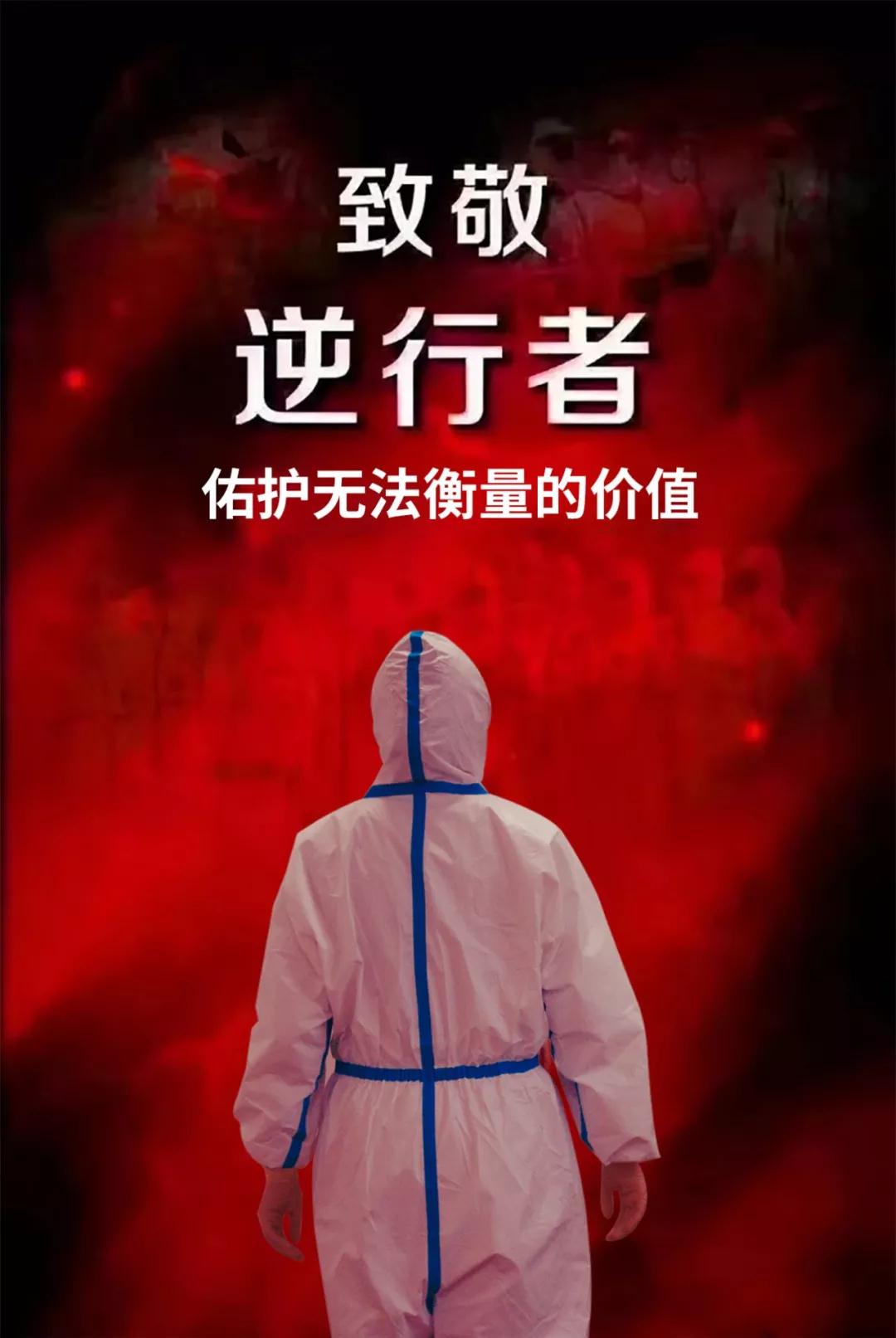 陽(yáng)光網(wǎng)報(bào)道—“媽媽，我愛(ài)你！我和爸爸為你加油”——記西安國(guó)際醫(yī)學(xué)中心醫(yī)院感染性疾病科
