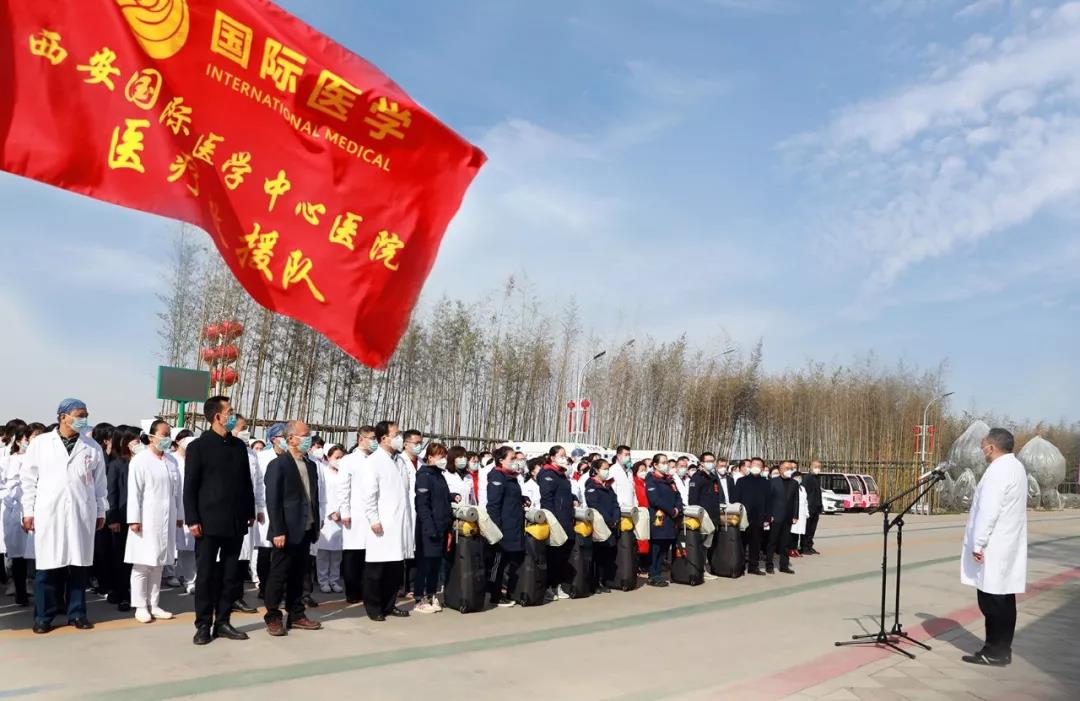 致敬“逆行者”！西安國際醫(yī)學(xué)中心醫(yī)院馳援武漢