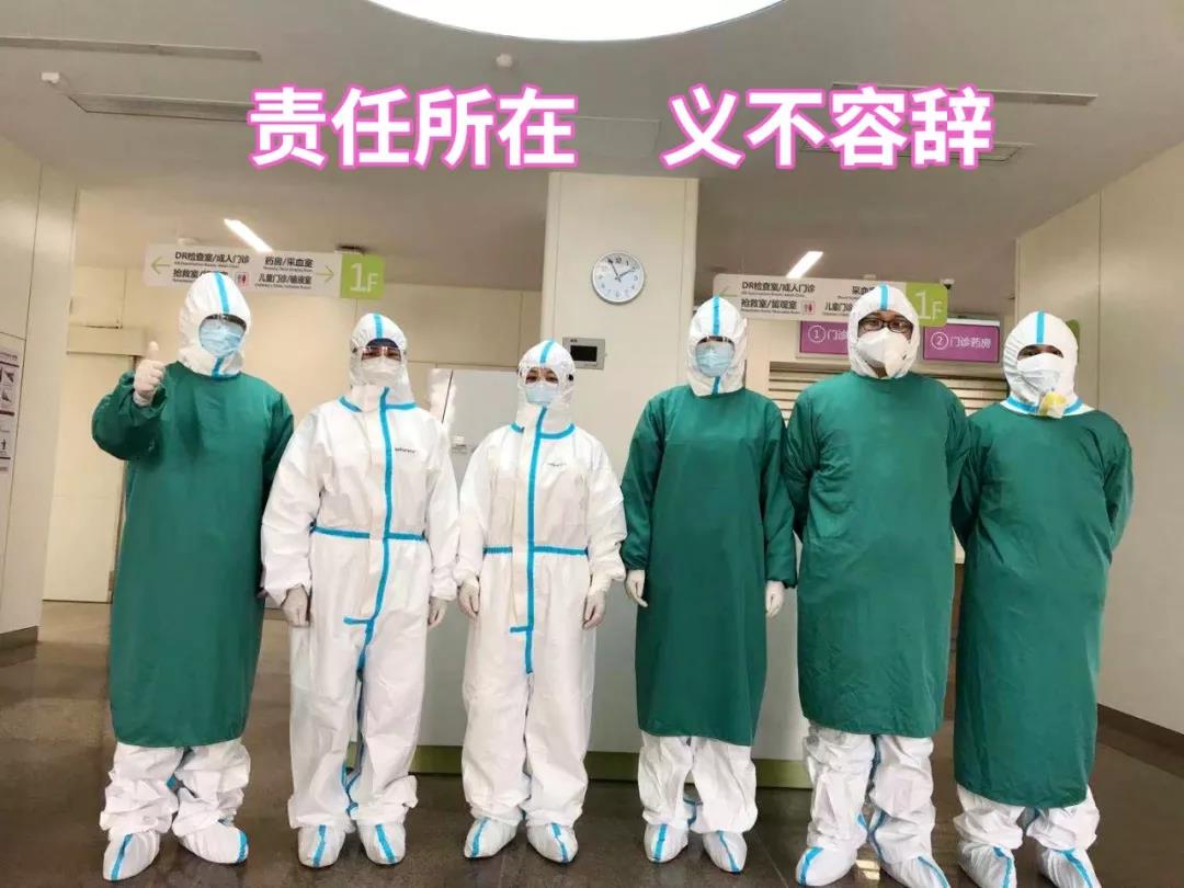 陜西日報——“媽媽，我愛你！我和爸爸為你加油”——記西安國際醫(yī)學(xué)中心醫(yī)院感染性疾病科