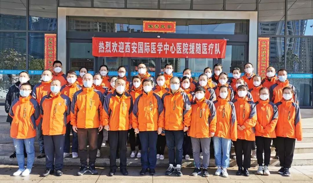 西安40名醫(yī)護專家馳援卓爾隨州應急醫(yī)院！