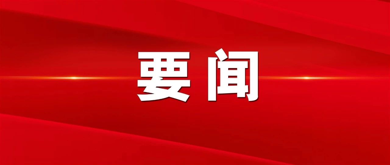 習(xí)近平總書記重要指示在西安國際醫(yī)學(xué)中心醫(yī)院引起強烈反響