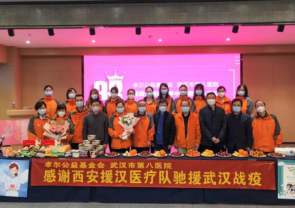為“抗疫女神”們送上節(jié)日祝?！錆h市江岸區(qū)領(lǐng)導(dǎo)慰問醫(yī)療隊全體隊員