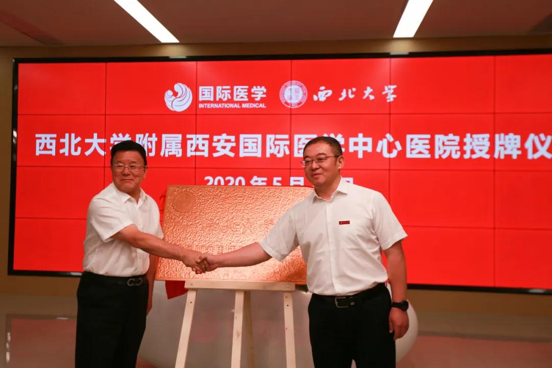 央視頻—院校新融合：開啟醫(yī)、教、研跨越式新發(fā)展