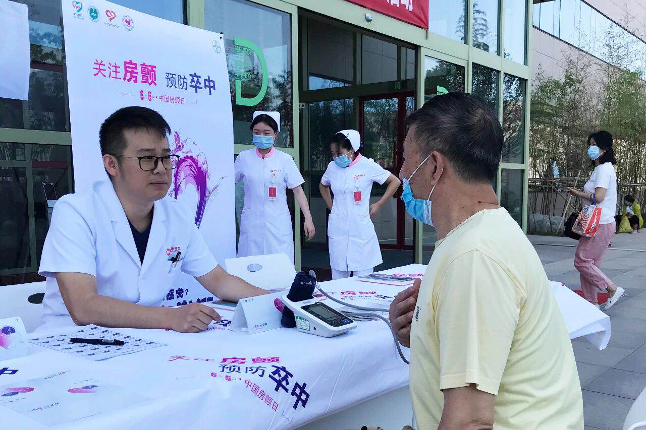 心房亂發(fā)指令，中風(fēng)傷害大腦！我國超過800萬人患這病