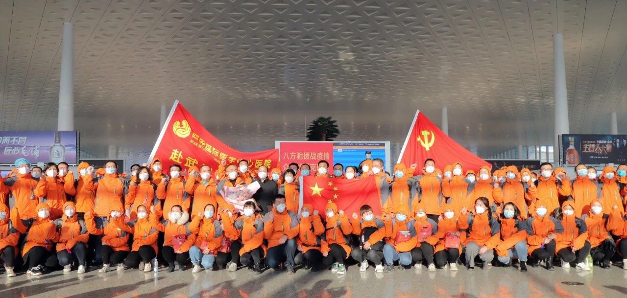 今天，我們告別了武漢八院——西安國(guó)際醫(yī)學(xué)中心醫(yī)院抗疫紀(jì)實(shí)