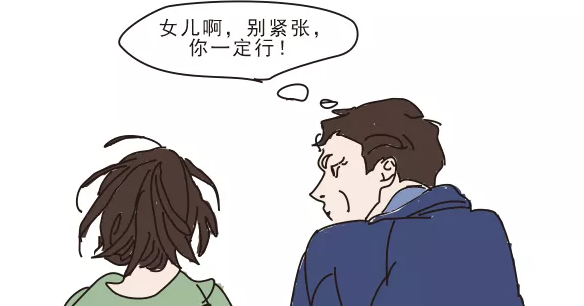 終于，他出院了，如愿陪女兒走向考場(chǎng)