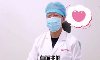 心臟病的前兆？聽聽專家怎么說