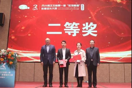 我院兩名醫(yī)生分別在神經(jīng)介入病例展示、影像讀片大賽中獲獎(jiǎng)！