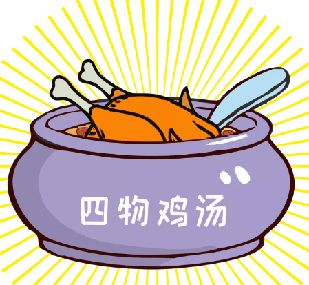 【每日一膳】冬季手腳冰冷，雞湯這樣燉補(bǔ)血又驅(qū)寒！