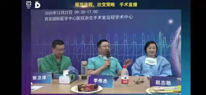 醫(yī)學(xué)大咖直播帶貨？知識(shí)才是硬道理！