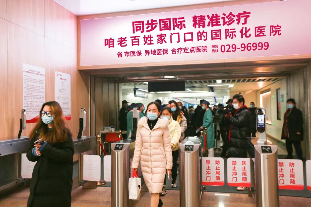 健康時(shí)報(bào)—今起，西安國(guó)際醫(yī)學(xué)中心醫(yī)院與地鐵6號(hào)線無(wú)縫對(duì)接