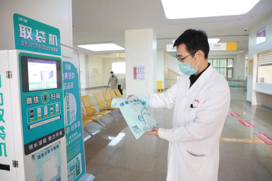 助力環(huán)?！以鹤灾〈鼨C(jī)投入使用