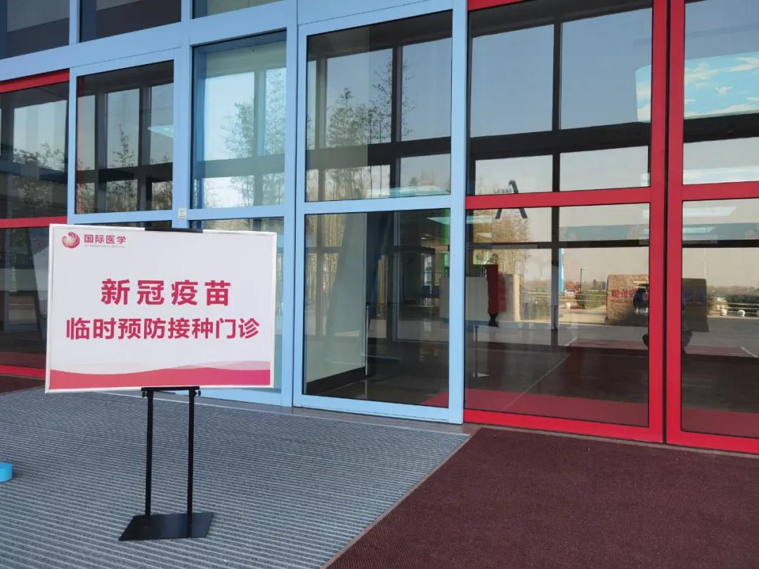 疫苗來了！ 我院首批醫(yī)護(hù)人員接種新冠疫苗