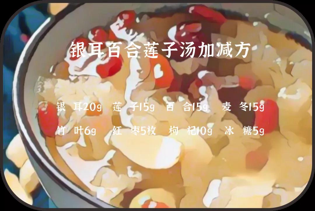 心慌失眠，口苦咽干怎么辦？試試這碗湯！