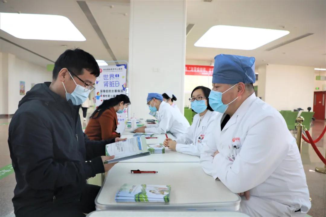 世界腎臟日｜與腎病相伴，過(guò)健康人生！