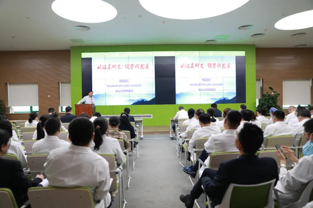 名家講堂開講啦！韓國宏教授分享學(xué)科發(fā)展經(jīng)驗(yàn)