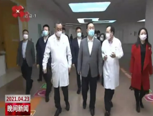 省委常委、市委書記王浩視察西安國(guó)際醫(yī)學(xué)中心醫(yī)院