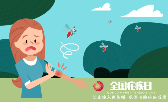 全國瘧疾日|關(guān)于瘧疾，這些知識要知道