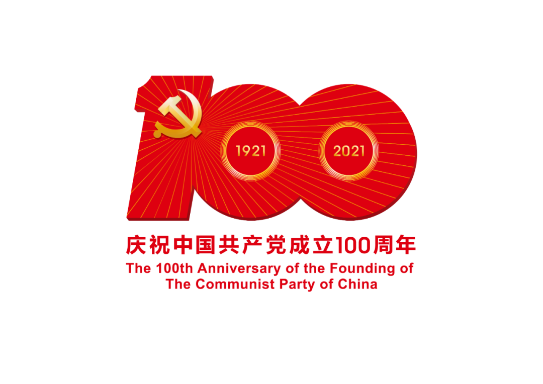 建黨百年系列活動(dòng)之一 | 愛她，就大聲說出來——200名專家黨員話初心②