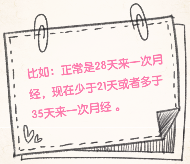 “易燃易爆”的更年期該如何度過？女性早知道早受益！