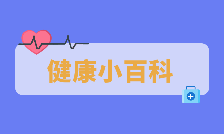 @瑟瑟發(fā)抖的你  降溫+降雨，正確泡腳指南要收藏噢！