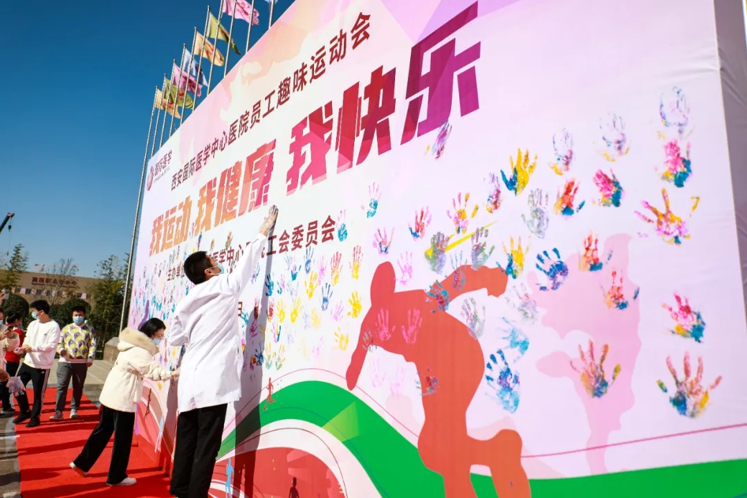 這場(chǎng)趣味運(yùn)動(dòng)會(huì)超嗨！