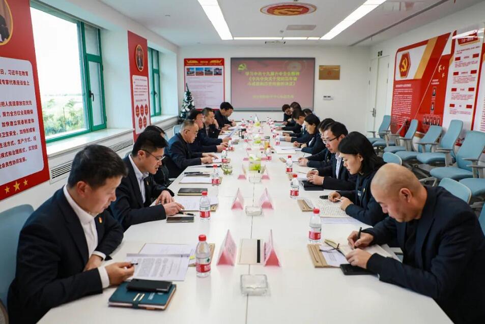 全力守護百姓健康，西安國際醫(yī)學(xué)中心醫(yī)院黨委集中學(xué)習貫徹黨的十九屆六中全會精神
