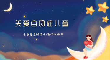 寶寶總喜歡一個(gè)人玩，反復(fù)做同一個(gè)動(dòng)作，正常嗎？