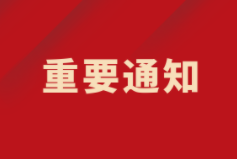 西安國(guó)際醫(yī)學(xué)中心醫(yī)院專家門診一覽表