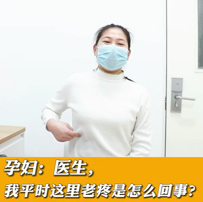 【名醫(yī)面對面之消化100問】醫(yī)生，我平時這里老疼是怎么回事？