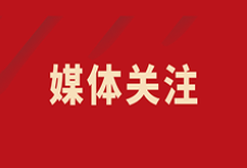 陽(yáng)光報(bào)：男子心臟感染罕見(jiàn)病菌反復(fù)高燒 多學(xué)科聯(lián)合“擒元兇”