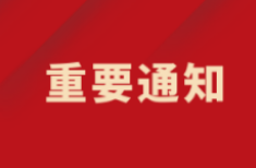 端午節(jié)，我們佑護(hù)健康不停歇