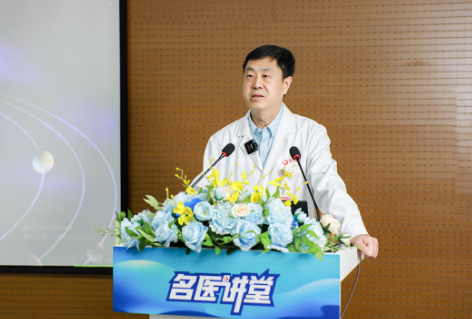 從來如此，便對嗎？第四期《名醫(yī)講堂》引來思維碰撞