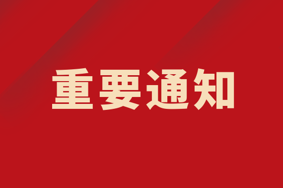 西安國際醫(yī)學中心醫(yī)院病歷復(fù)印流程