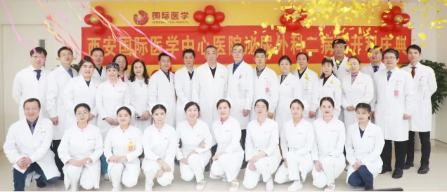 開新科 啟新程！泌尿外科二病區(qū)正式運行