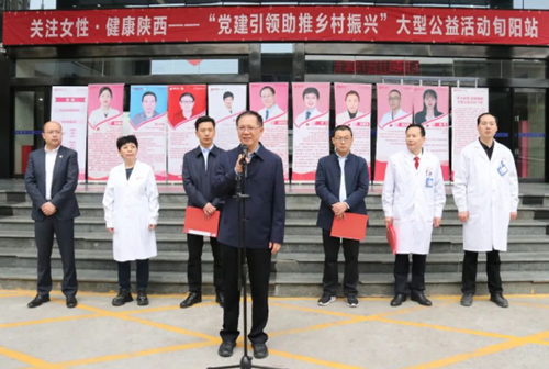 驅(qū)車200公里為旬陽群眾送健康，讓患者在家門口看上“專家號”！