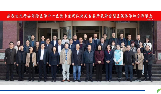“在家門口看得好病”，我院專家走進甘肅靈臺縣