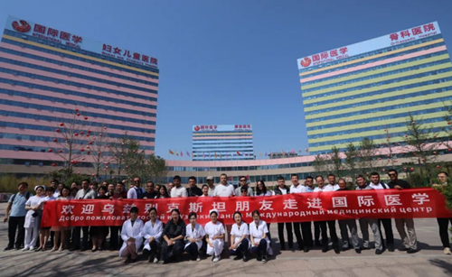 中醫(yī)文化，世界矚目｜烏茲別克斯坦31人商務(wù)考察團(tuán)來國際醫(yī)學(xué)參觀體驗(yàn)