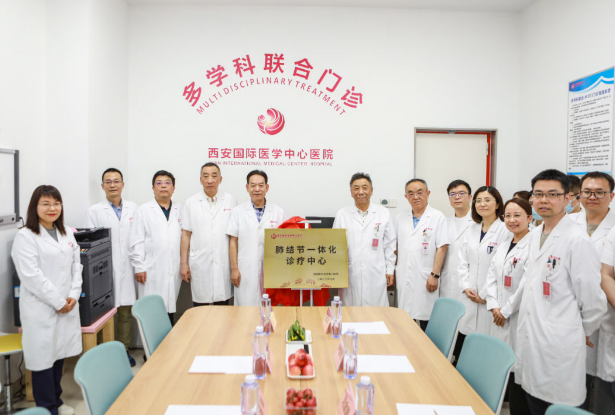 告別談“結”色變，肺結節(jié)多學科聯合診療（MDT）門診開診！